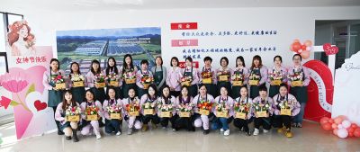 靚麗女神節(jié)，綻放巾幗美“——”三征”女神節(jié)活動