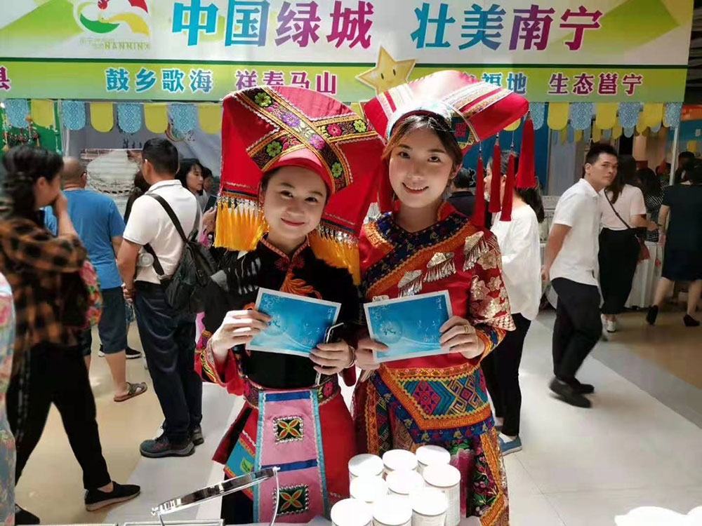 全域旅游大集市，魅力海城！