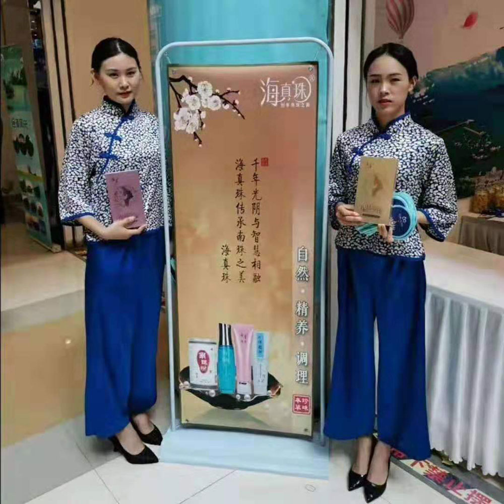 全域旅游大集市，魅力海城！