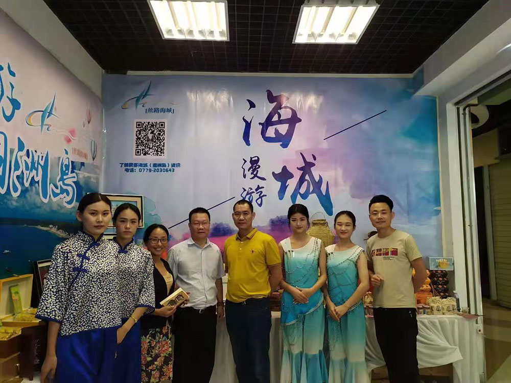 全域旅游大集市，魅力海城！